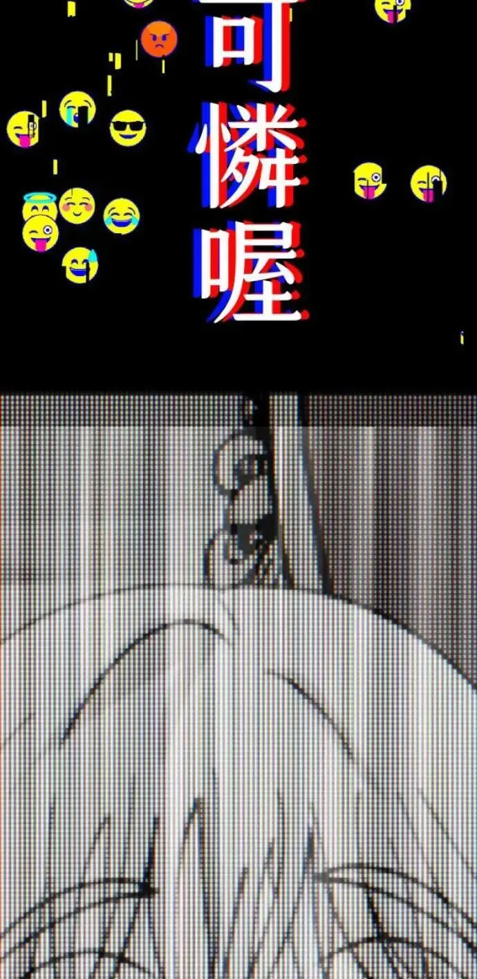 第83话 镜子不会说话 第108页
