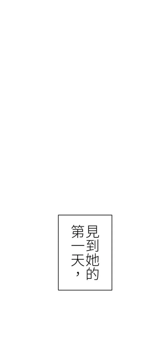 第84话 黑镜里的小孩 第1页