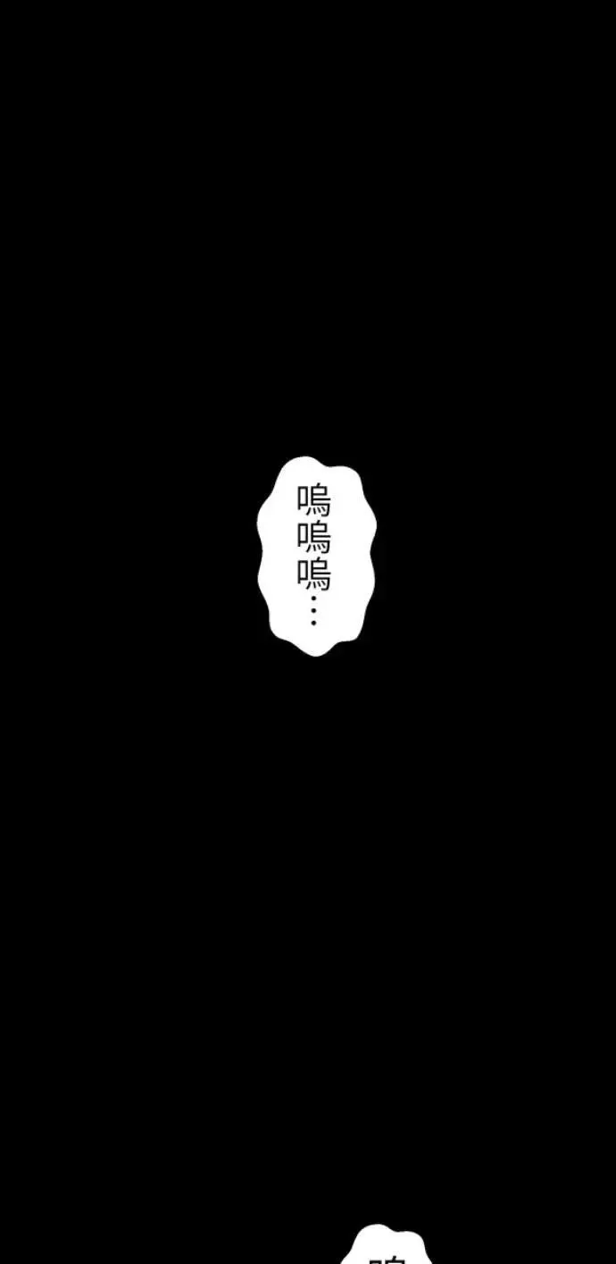第84话 黑镜里的小孩 第64页