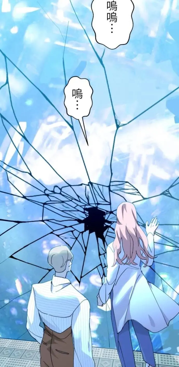 第84话 黑镜里的小孩 第66页
