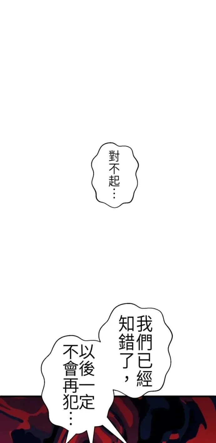 第85话 身为陪伴型AI 第100页