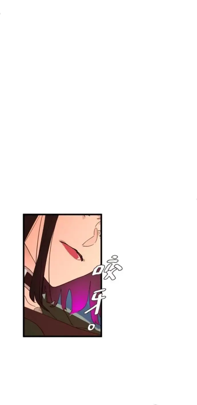 第87话 不准比我幸福 第56页