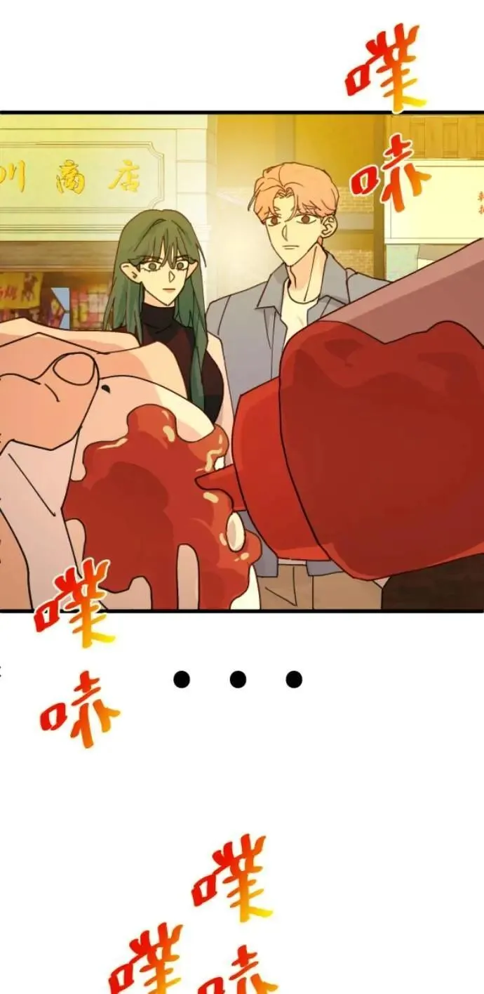 第90话 完美的恋人(下) 第23页