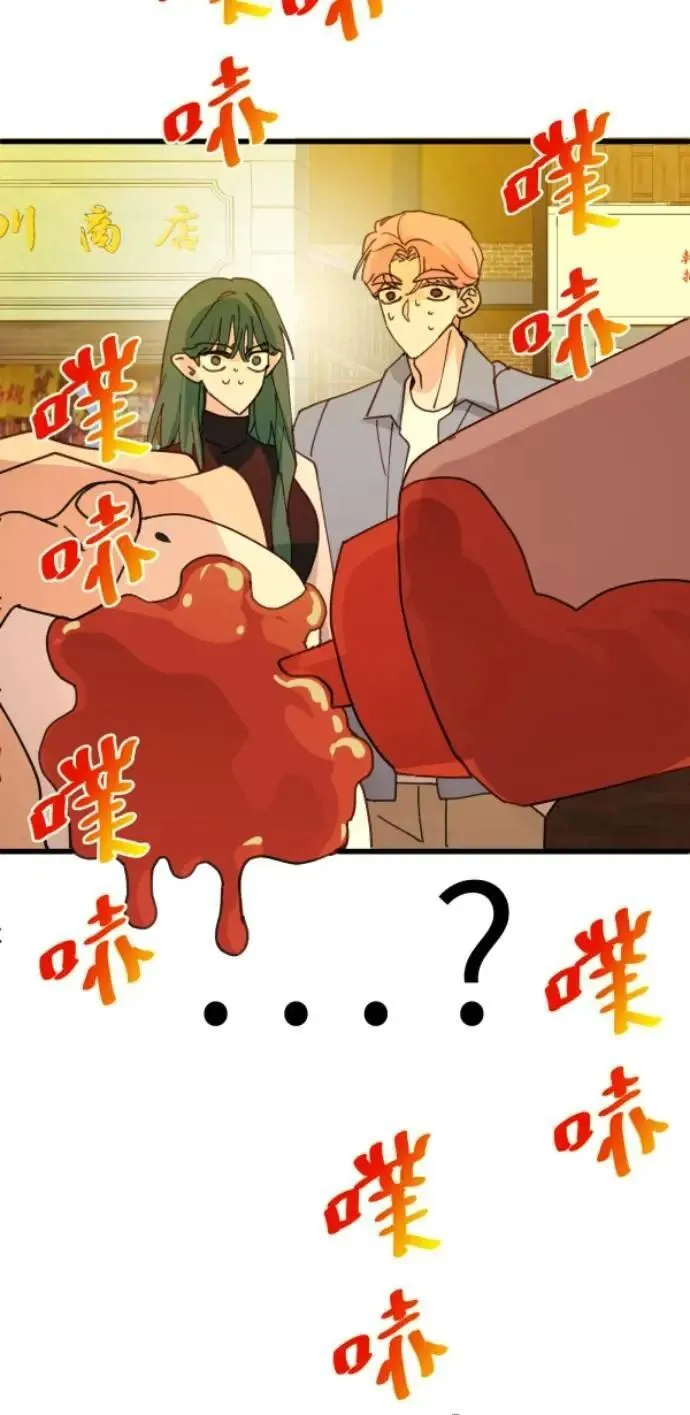 第90话 完美的恋人(下) 第24页