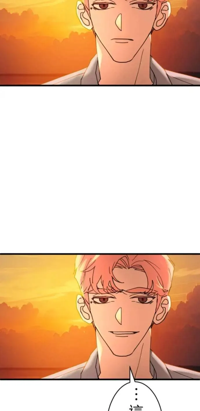 第90话 完美的恋人(下) 第99页