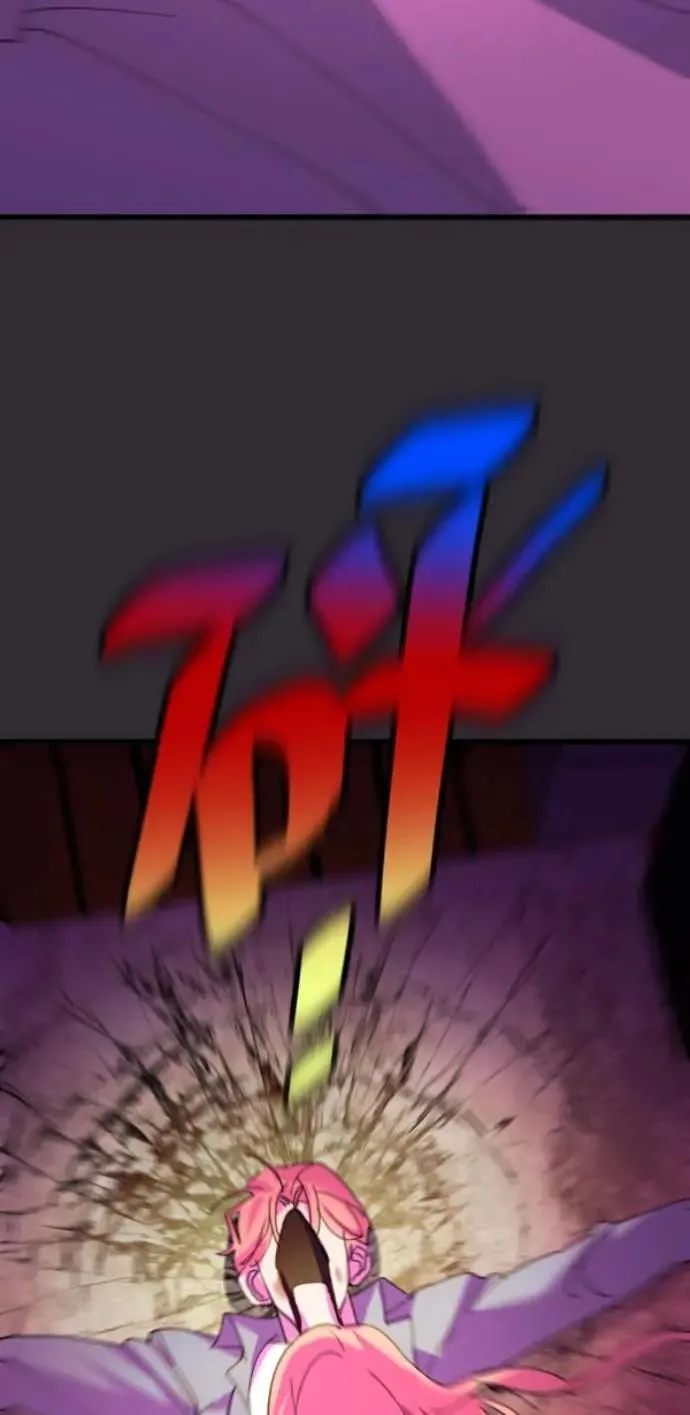 第91话 红线绿线都是孽缘 第82页