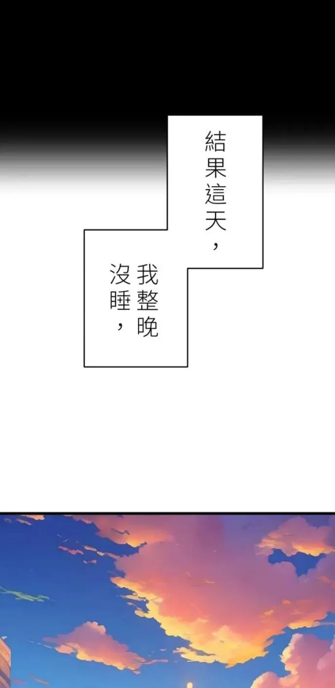 第94话 一如既往的温柔 第7页