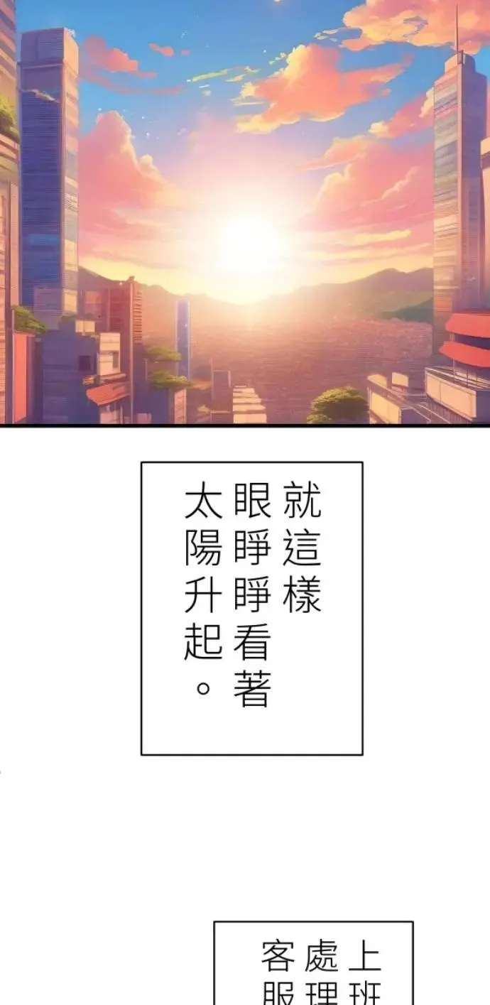第94话 一如既往的温柔 第8页