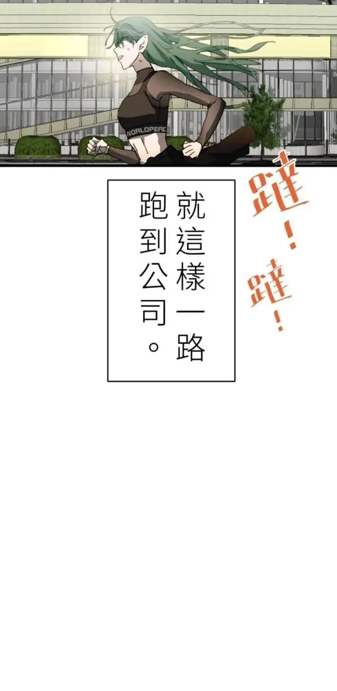 第94话 一如既往的温柔 第15页