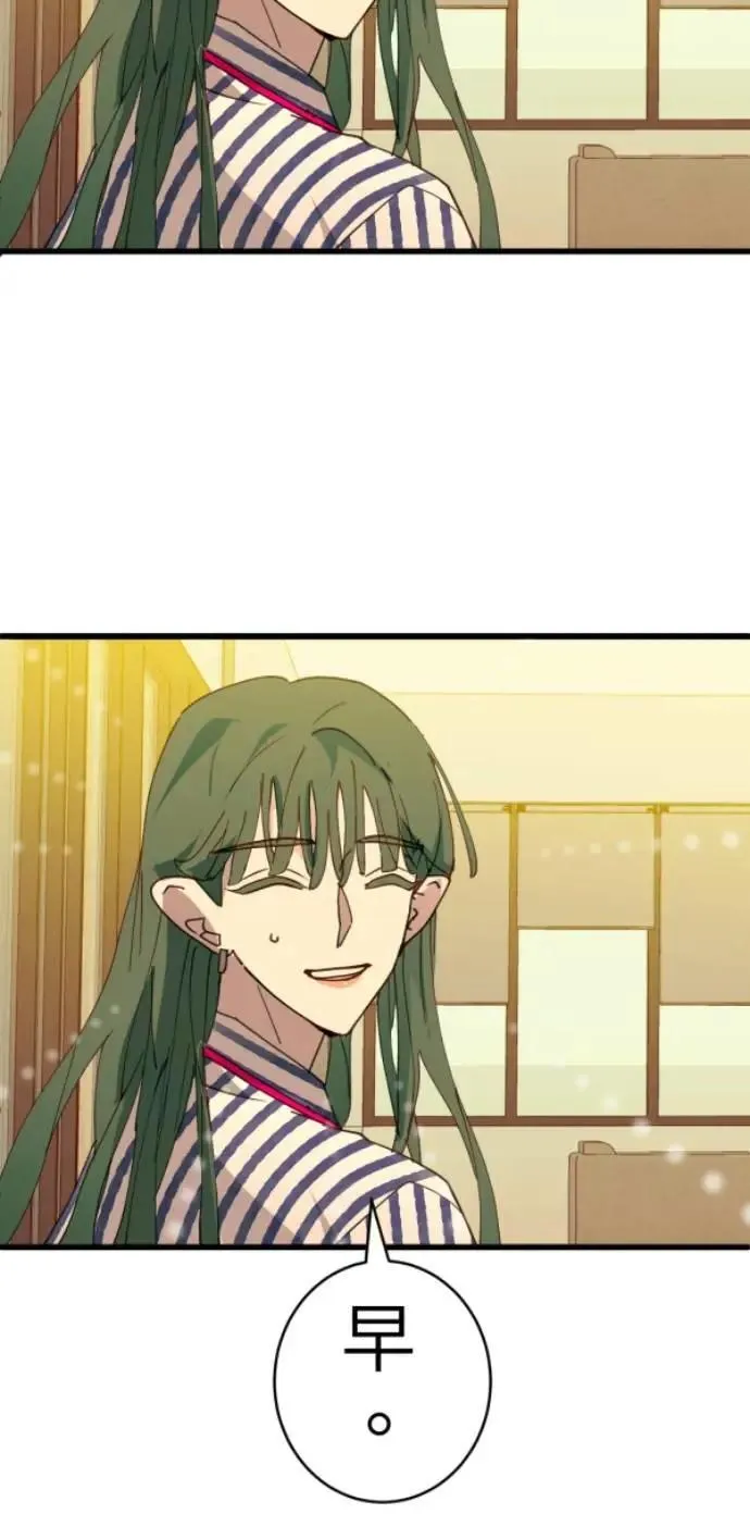第94话 一如既往的温柔 第19页