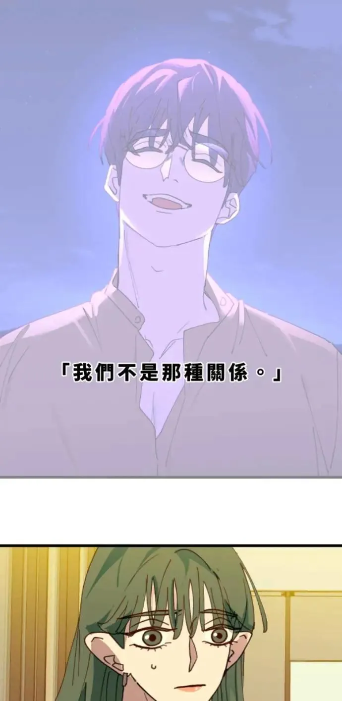 第94话 一如既往的温柔 第27页