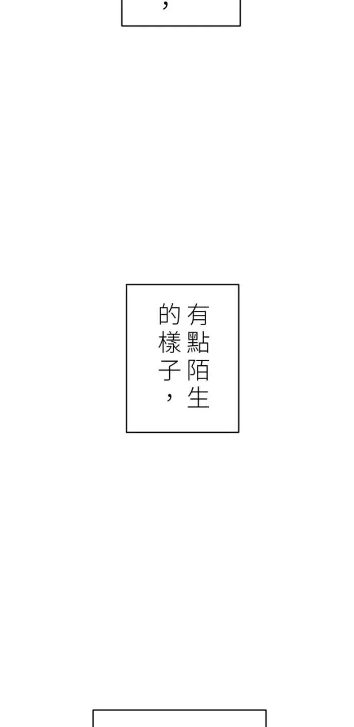 第94话 一如既往的温柔 第107页