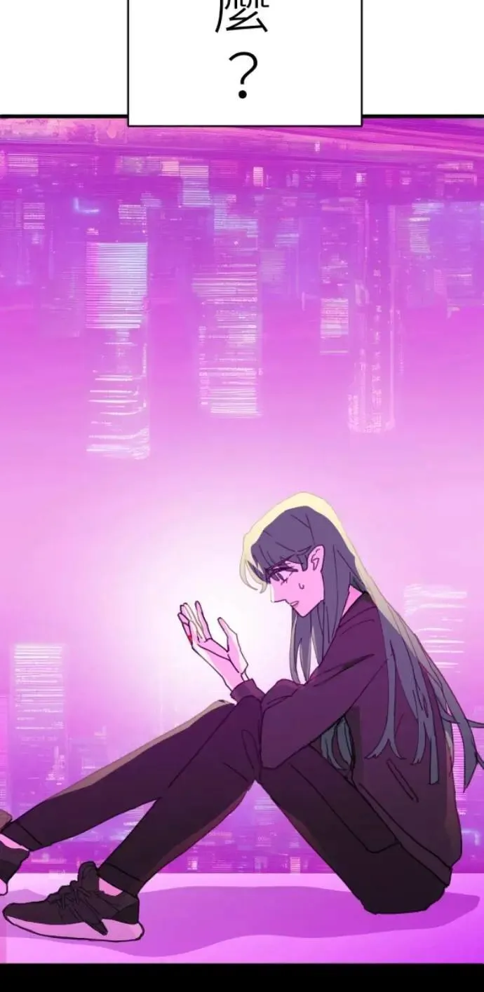 第94话 一如既往的温柔 第122页