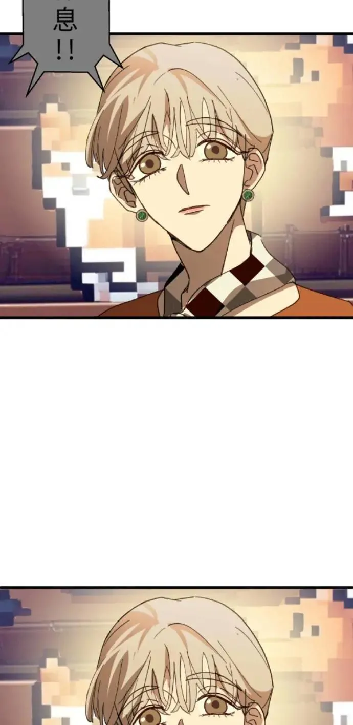第95话 第二条红线是BUG吗 第92页