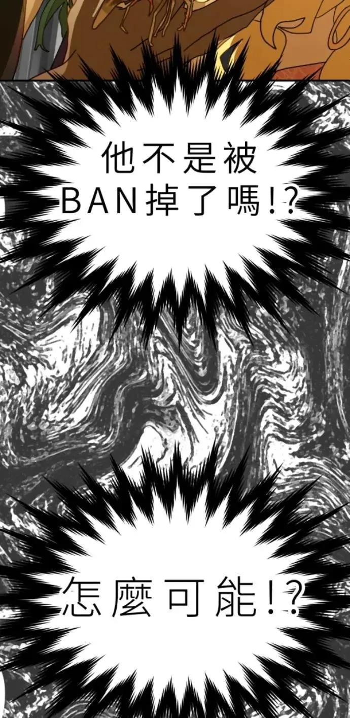 第96话 马麻我想吃面包 第14页