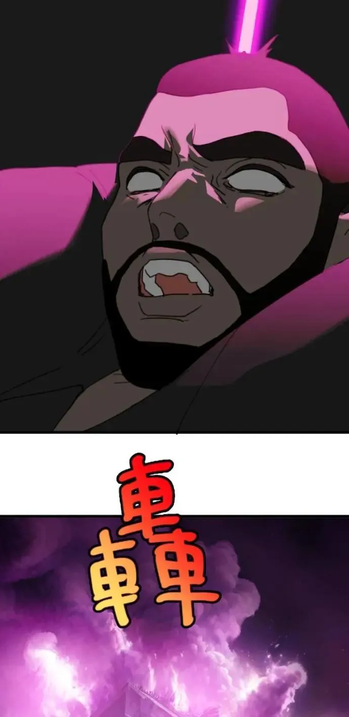 第97话 你变男生挺帅的喔 第33页