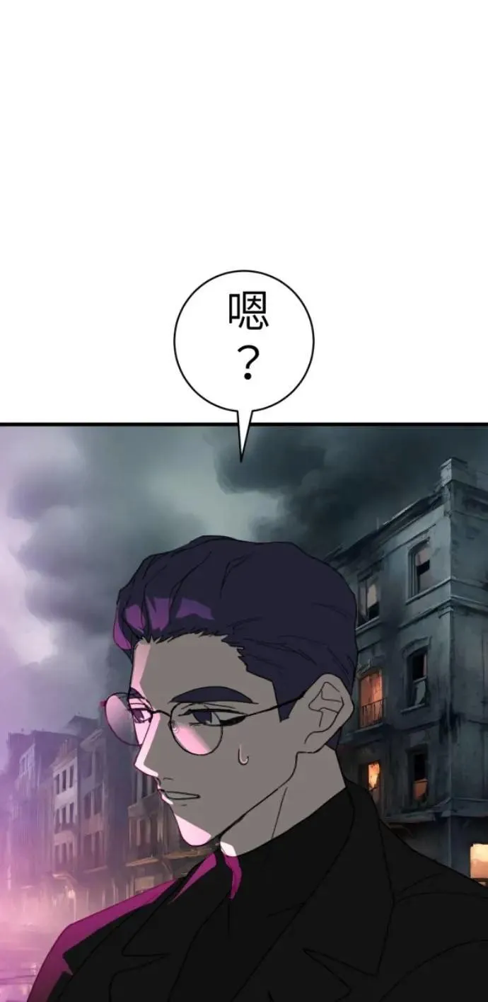 第97话 你变男生挺帅的喔 第54页
