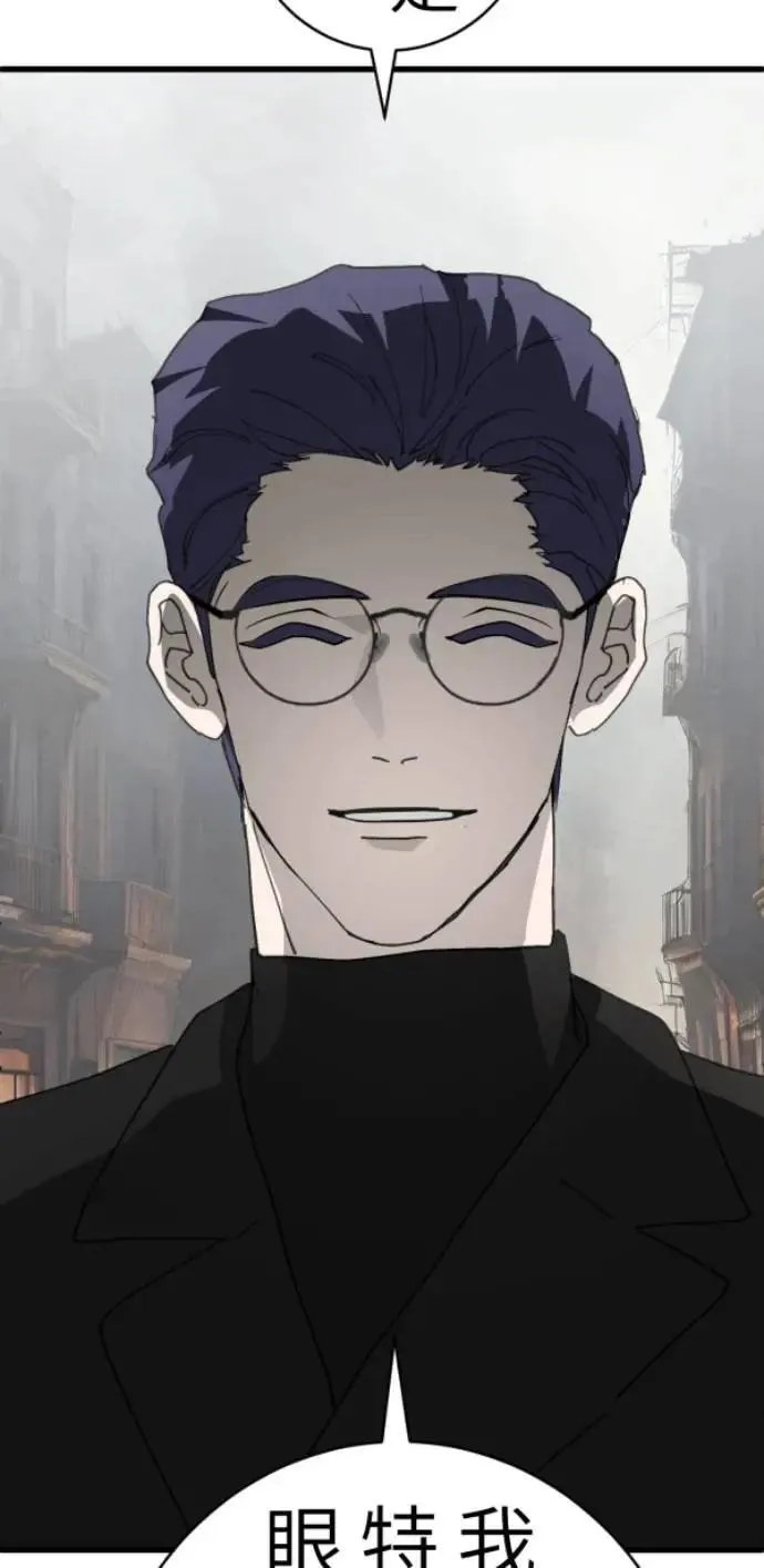 第97话 你变男生挺帅的喔 第75页