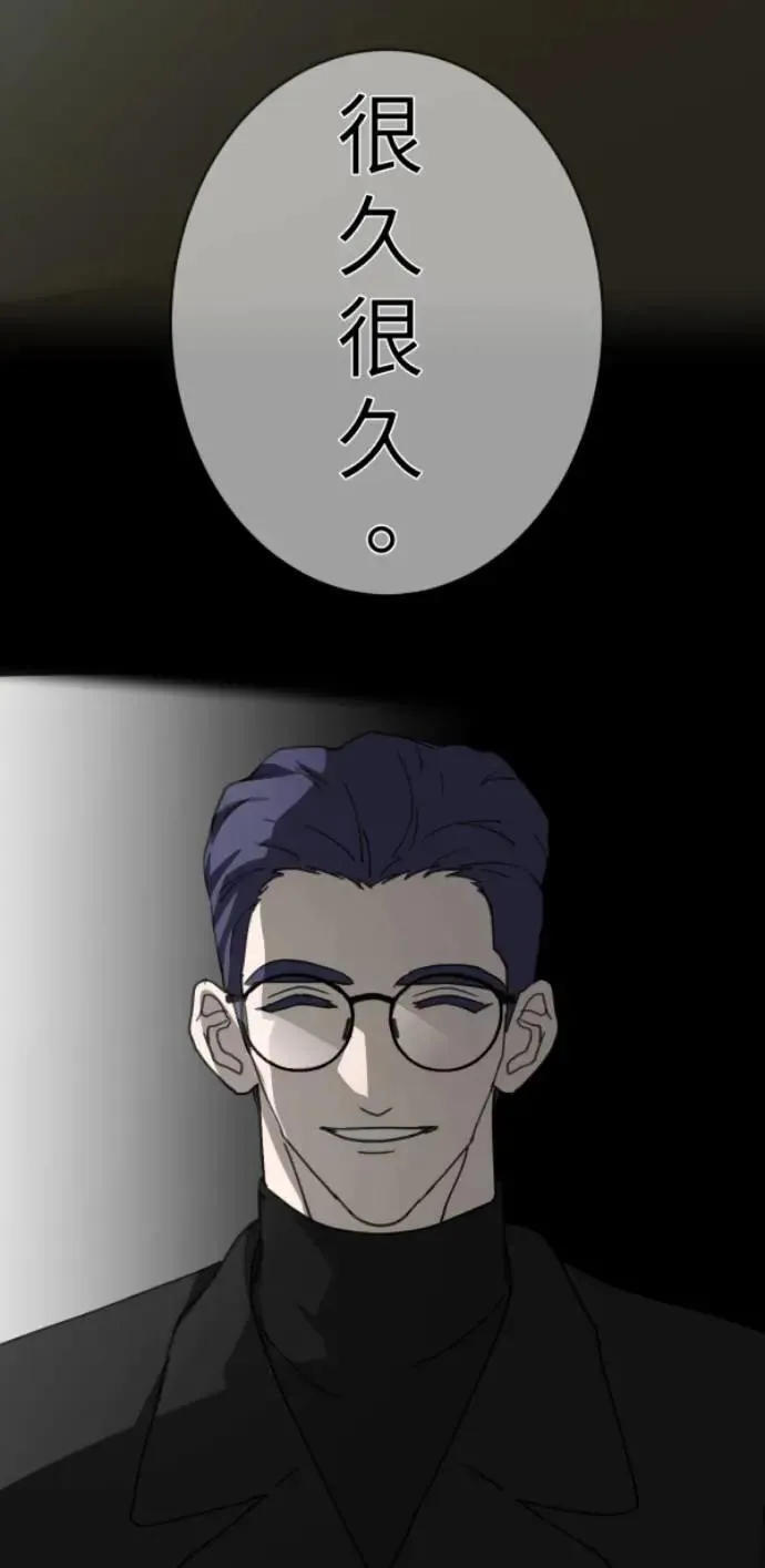 第97话 你变男生挺帅的喔 第102页