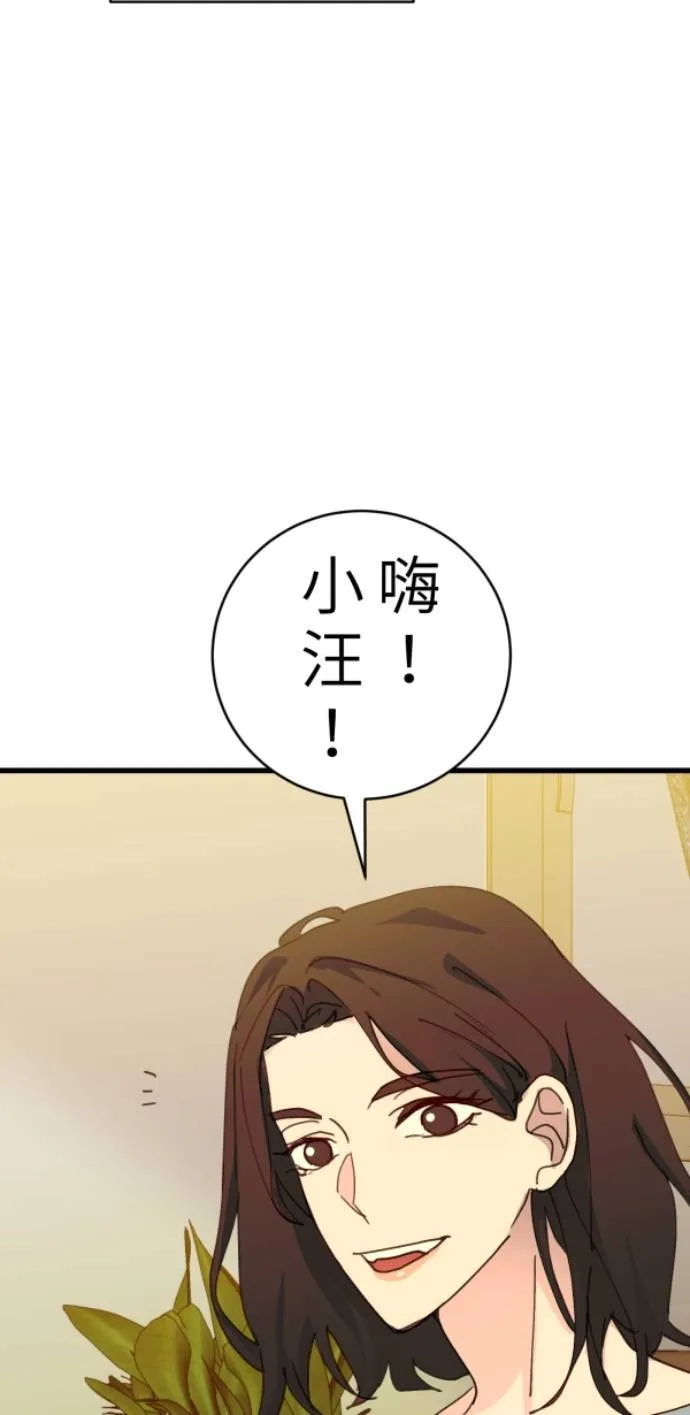 第99话 岸上的空气 第15页