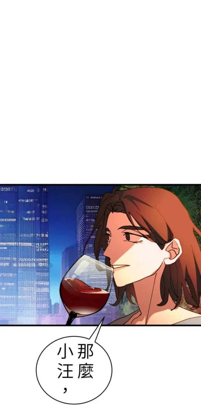 第99话 岸上的空气 第34页