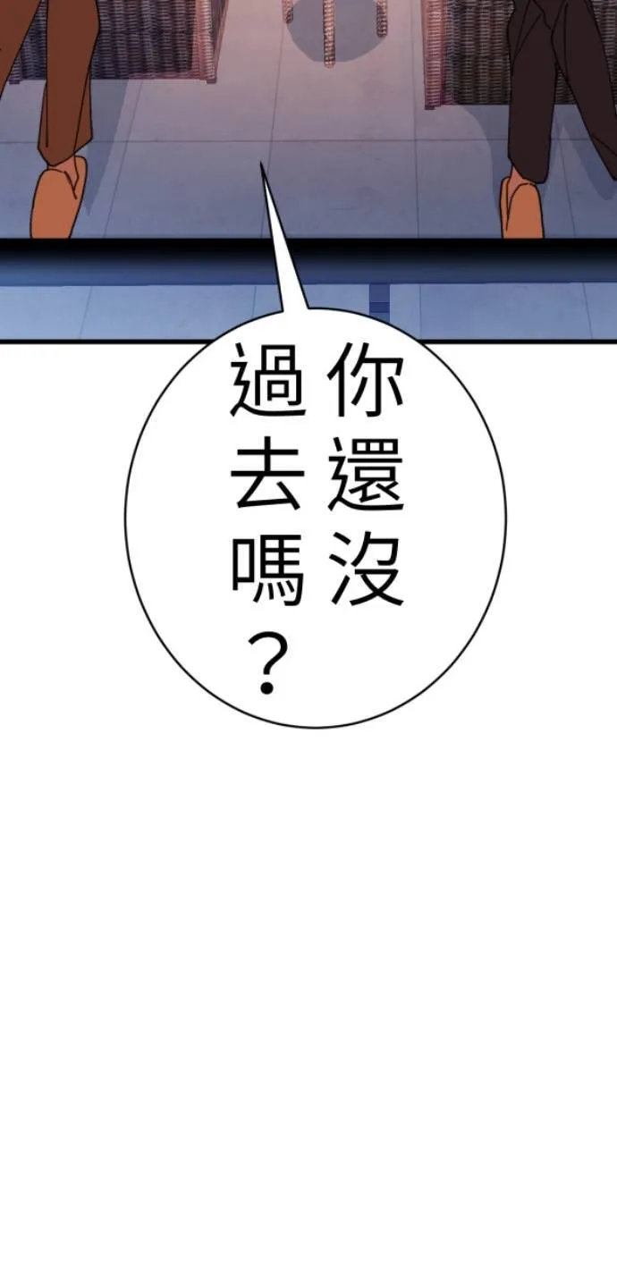 第99话 岸上的空气 第36页