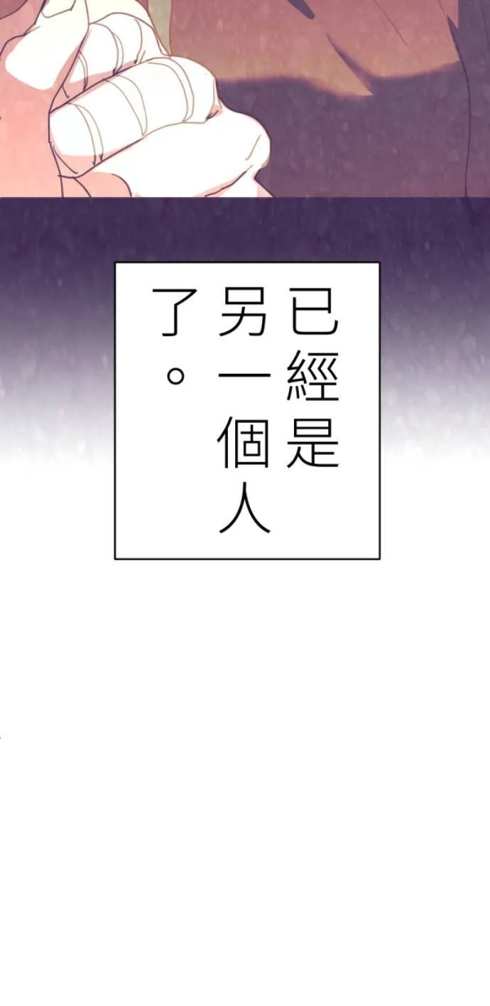 第99话 岸上的空气 第90页