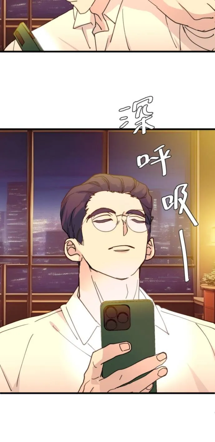 第99话 岸上的空气 第95页