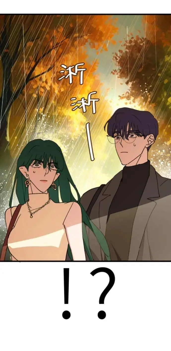 第100话 等银杏开满时 第35页