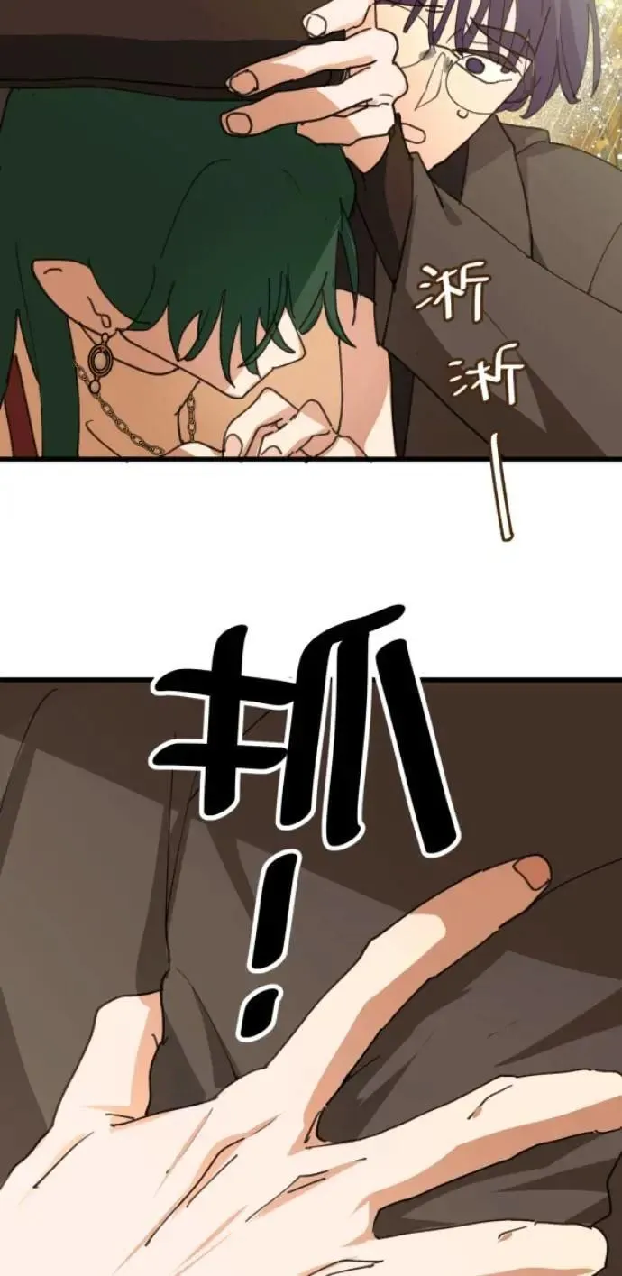 第100话 等银杏开满时 第38页