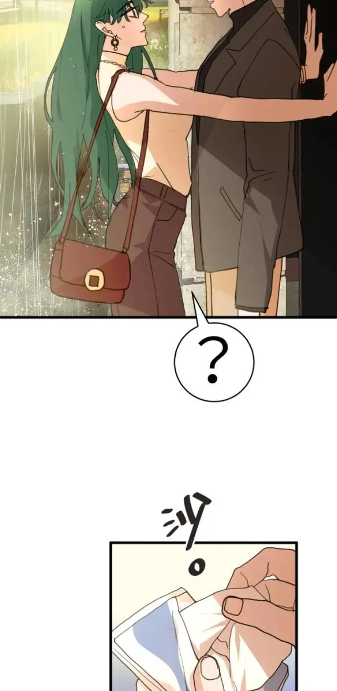第100话 等银杏开满时 第55页