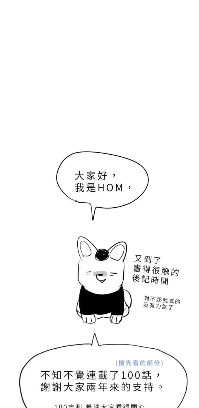 休刊是因为 第1页