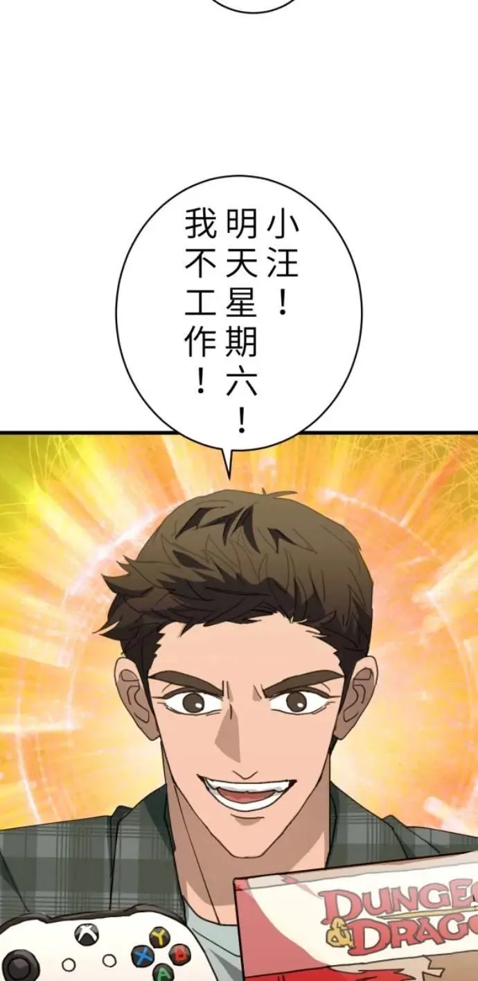 休刊是因为 第7页