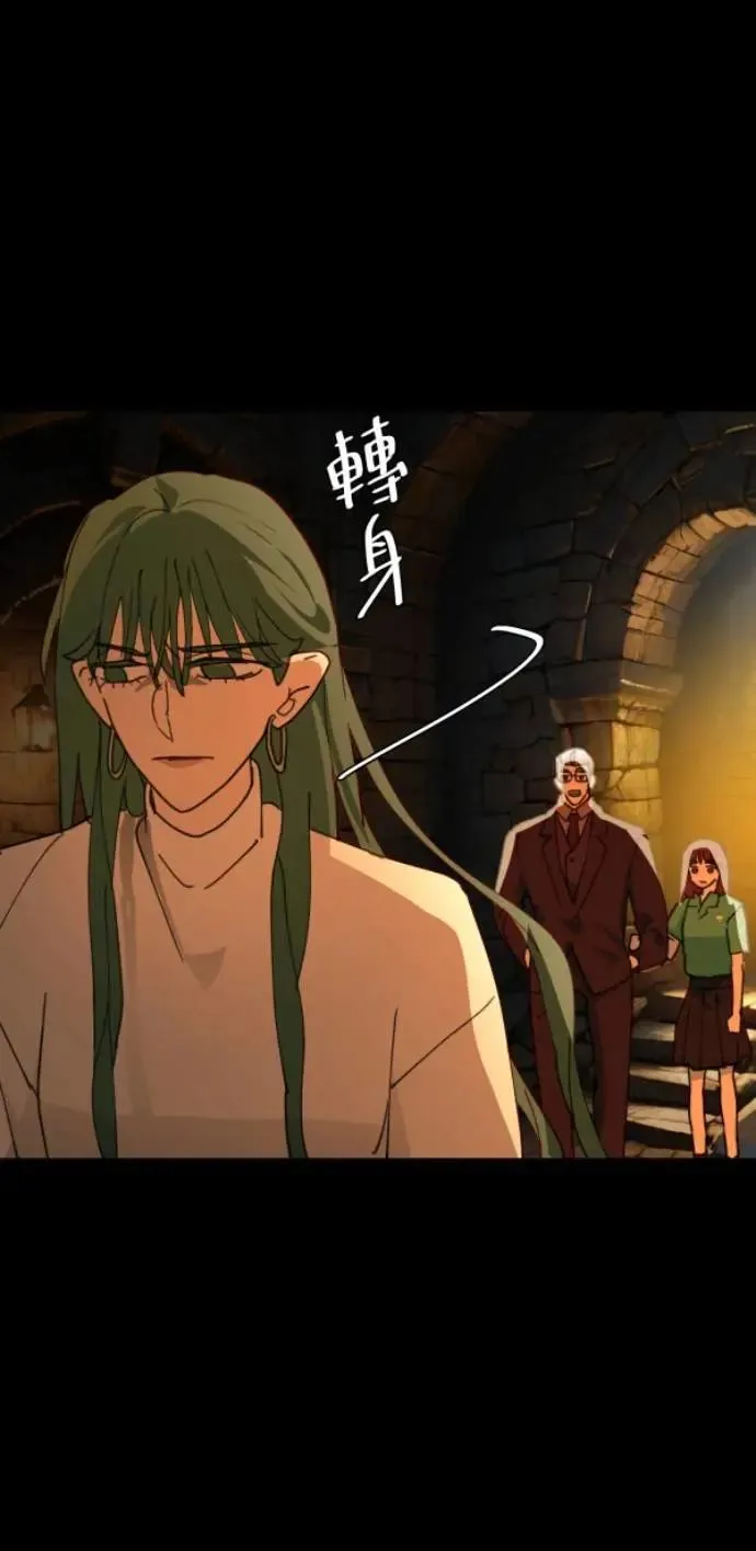 第102话 没用的东西 第79页