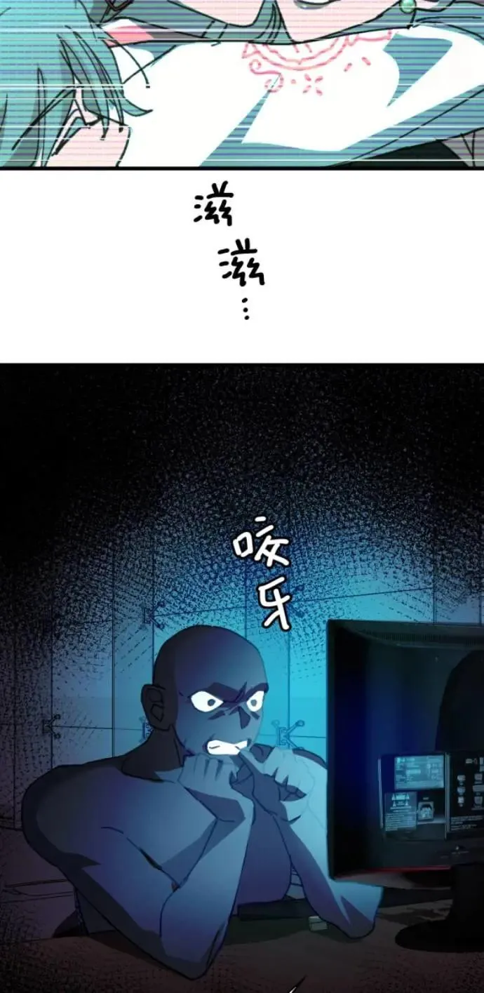 第103话 更新(X)戒严(O) 第103页