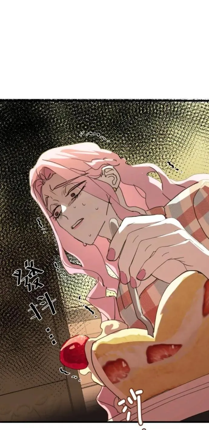 第105话 欢迎下凡人间 第32页