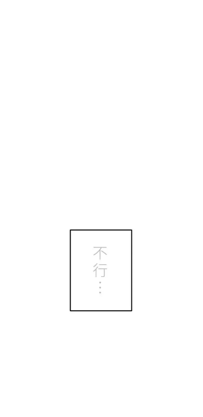 第105话 欢迎下凡人间 第35页