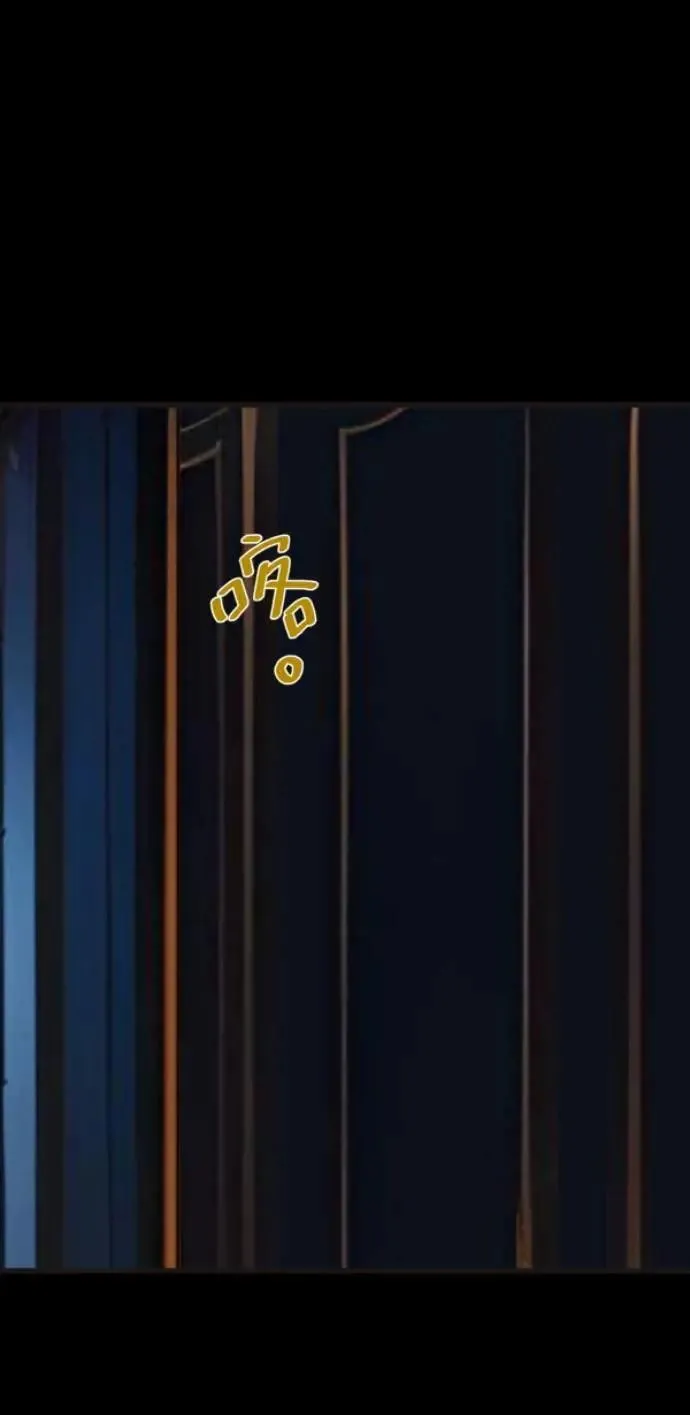 第105话 欢迎下凡人间 第77页