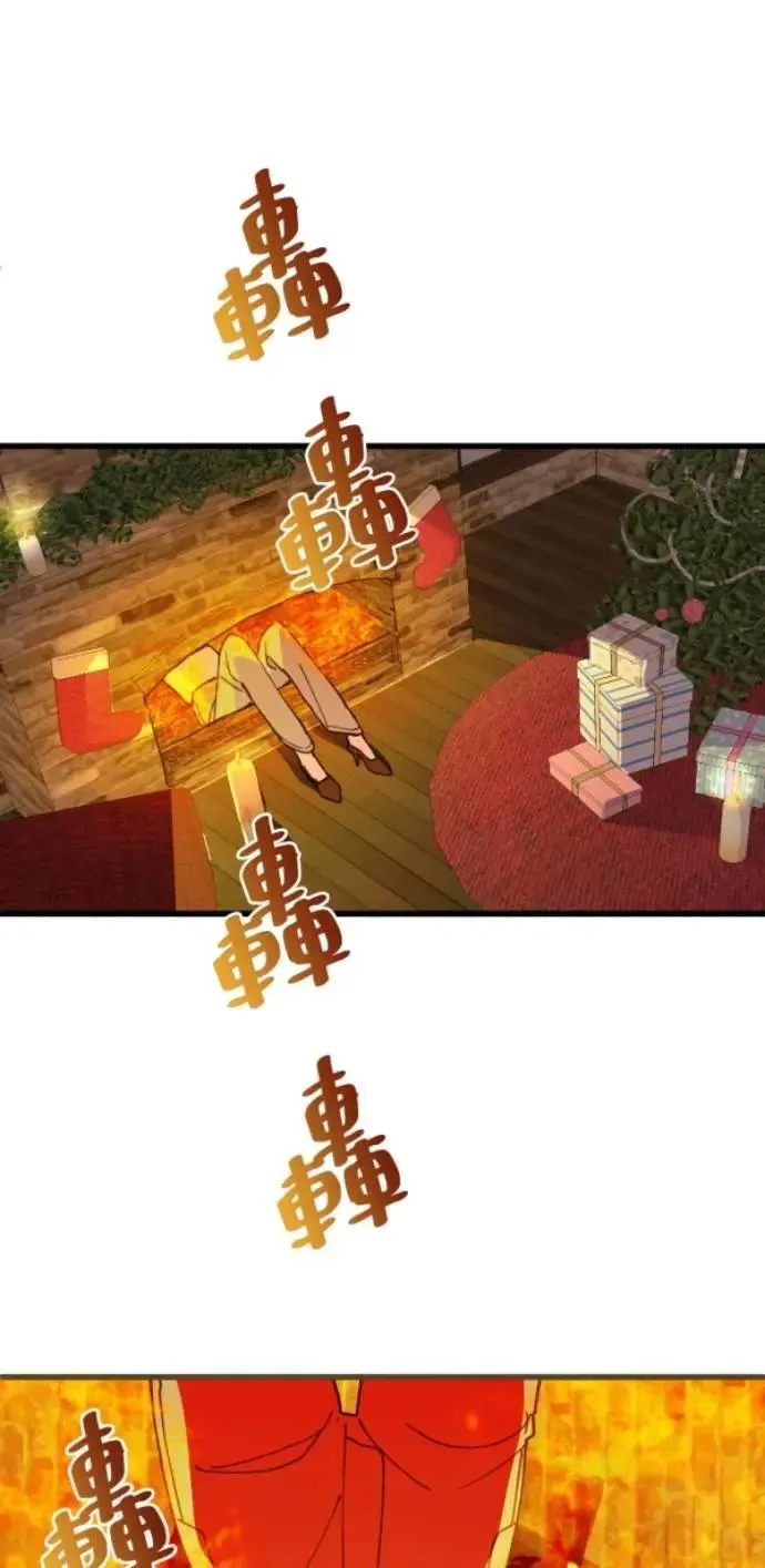 第106话 用善良正义制裁我啊 第104页