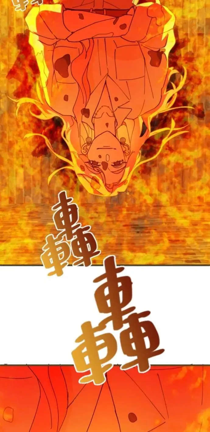 第106话 用善良正义制裁我啊 第105页