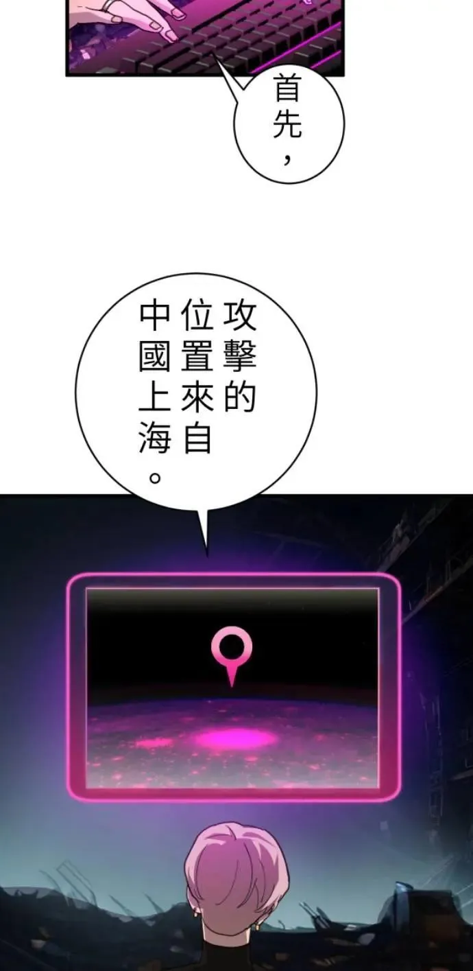 第107话 右手做善事左手干坏事 第13页