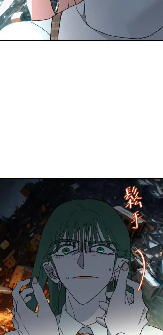 第107话 右手做善事左手干坏事 第39页