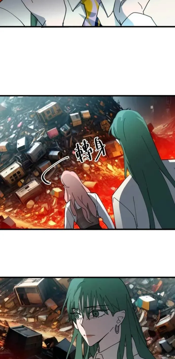 第107话 右手做善事左手干坏事 第40页