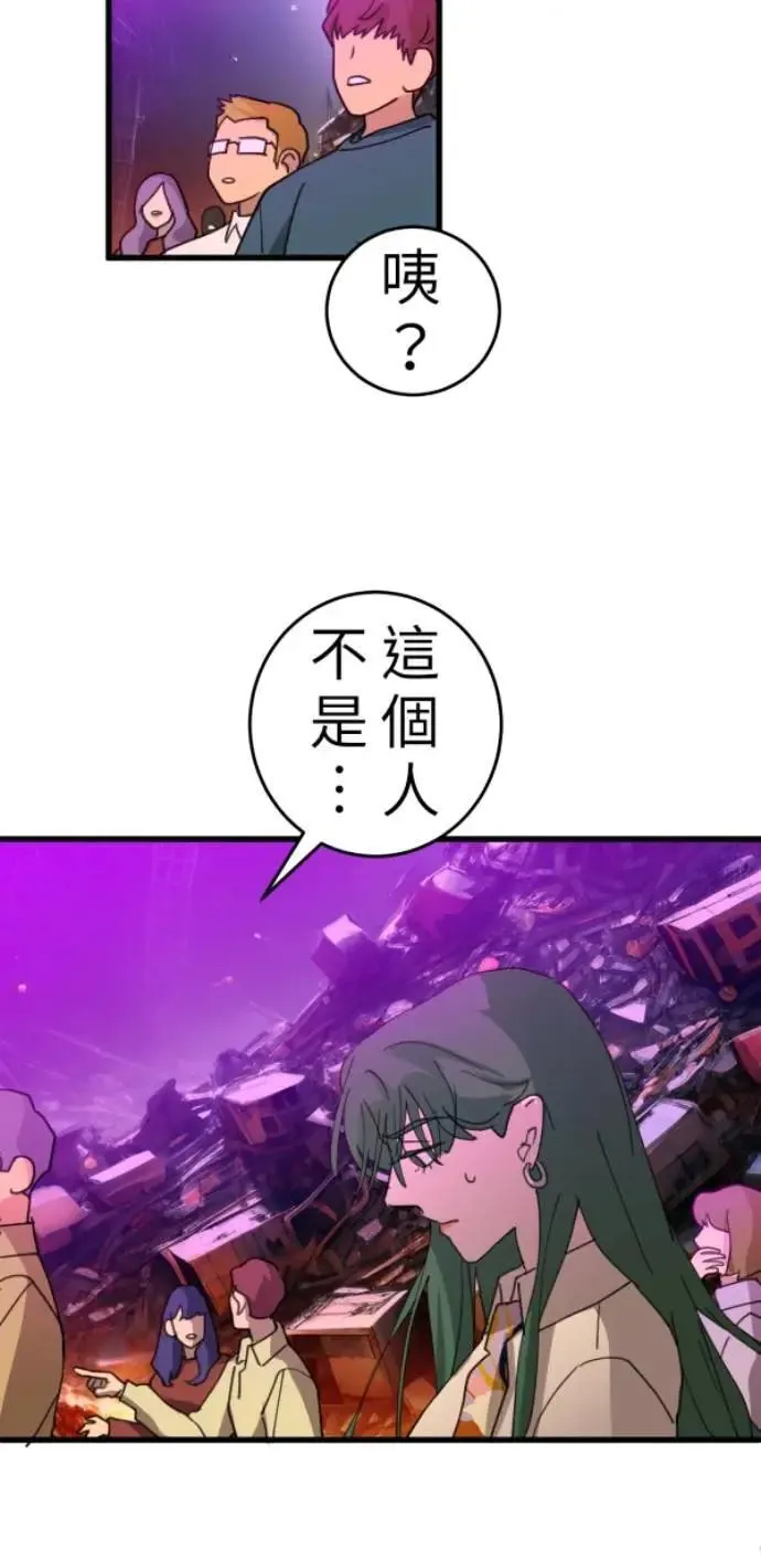 第107话 右手做善事左手干坏事 第89页