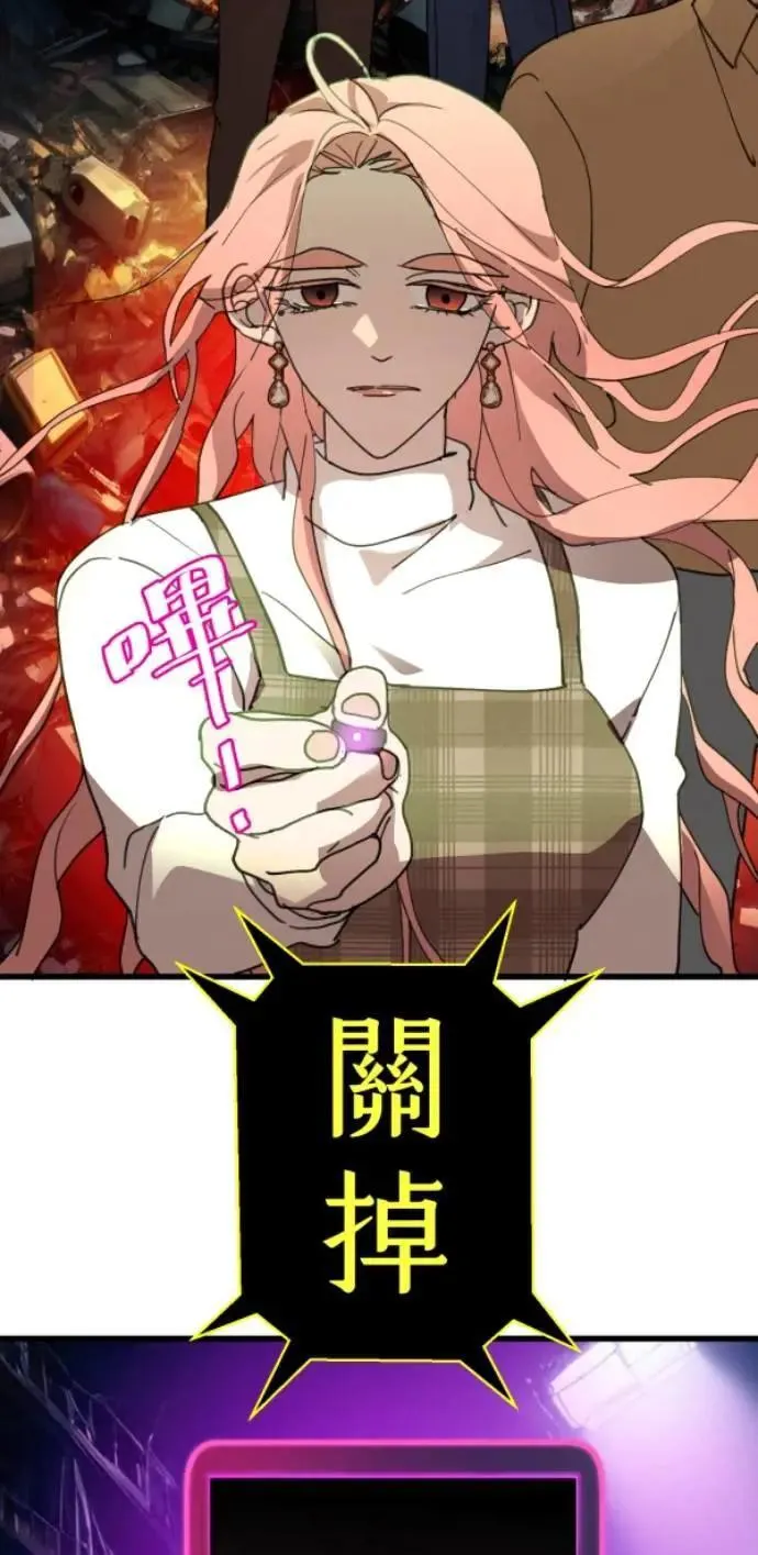第107话 右手做善事左手干坏事 第95页