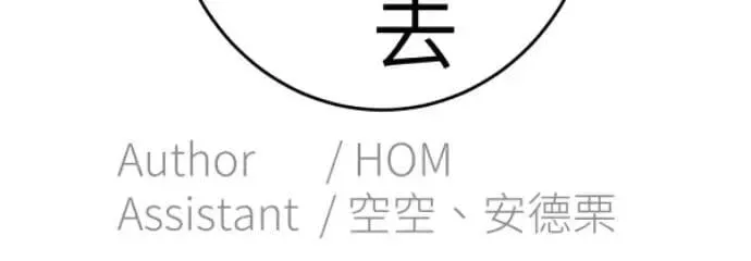 第107话 右手做善事左手干坏事 第98页
