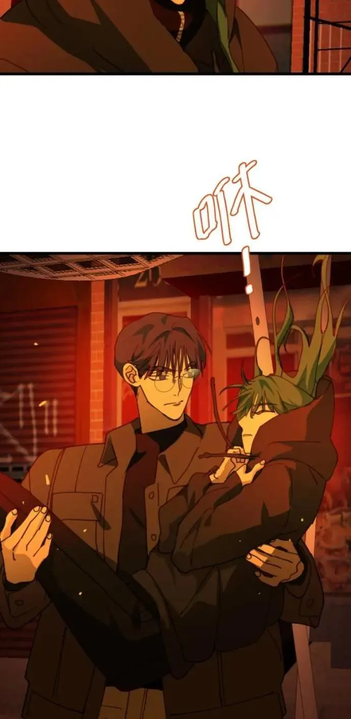 第108话 别碰我！ 第83页