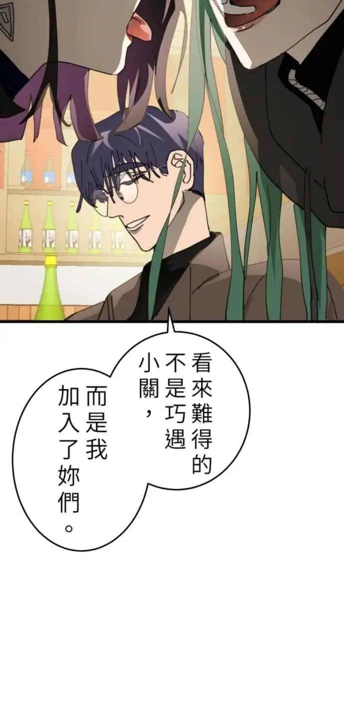 第109话 恶的循环，我要离开 第10页