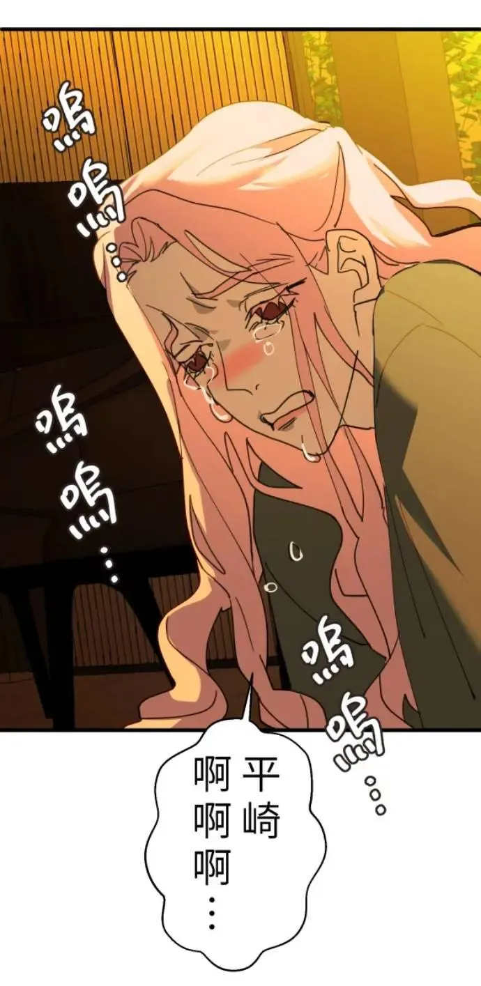 第109话 恶的循环，我要离开 第58页