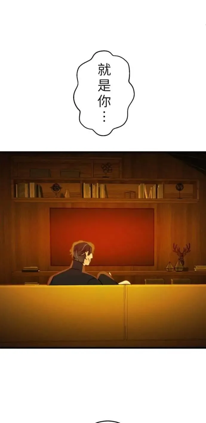 第109话 恶的循环，我要离开 第65页